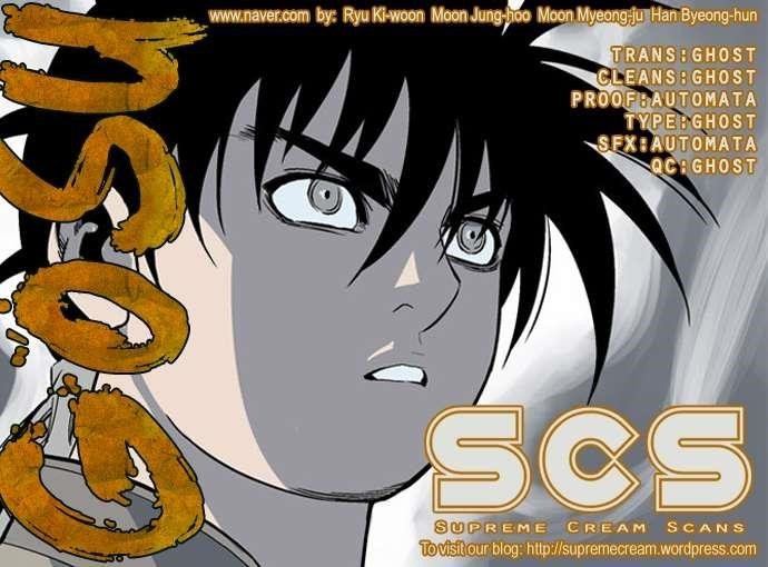 Gosu Chapter 62 1