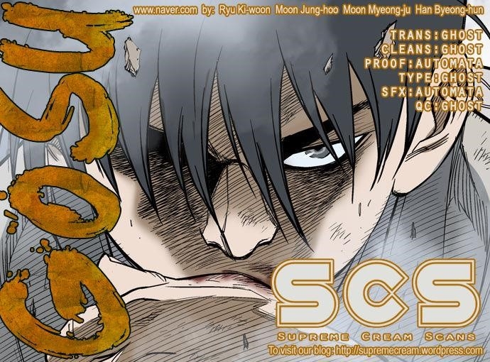 Gosu Chapter 63 1