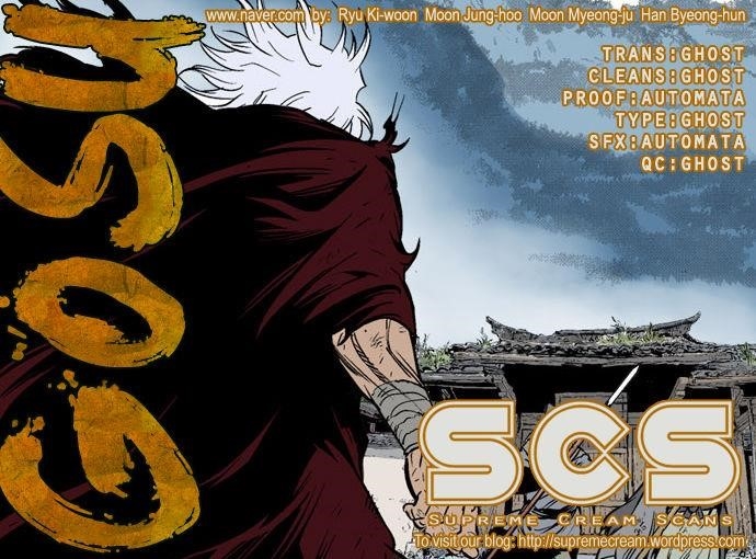 Gosu Chapter 65 1