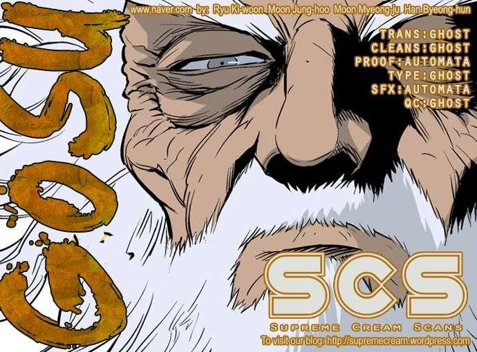Gosu Chapter 66 1