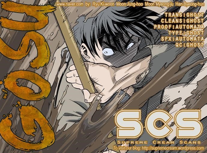 Gosu Chapter 68 1