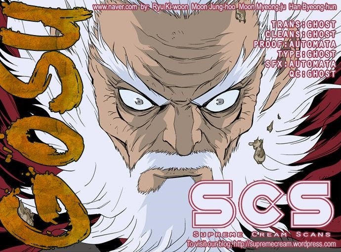 Gosu Chapter 69 1