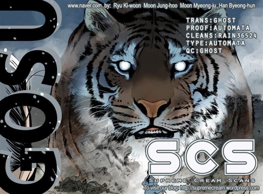 Gosu Chapter 7 28