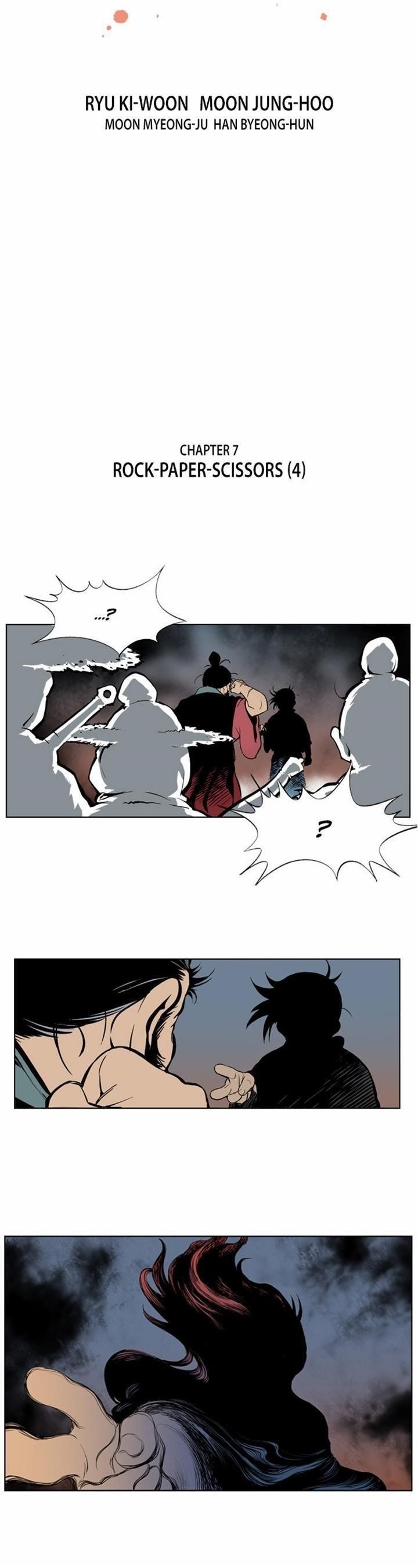 Gosu Chapter 7 3
