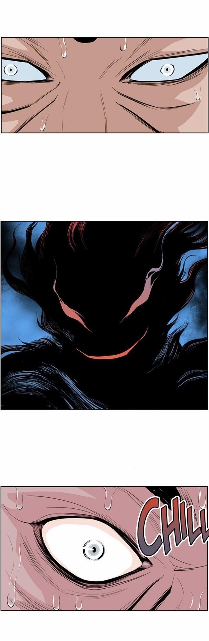 Gosu Chapter 7 4