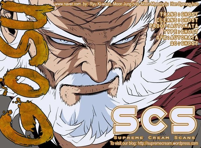 Gosu Chapter 71 1