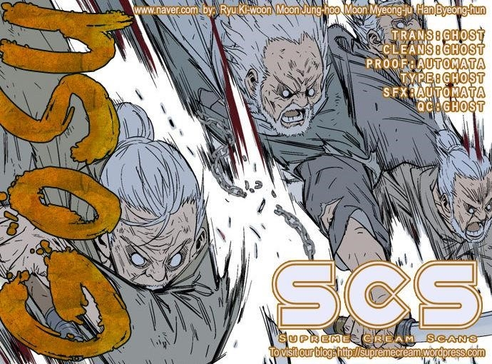 Gosu Chapter 73 1