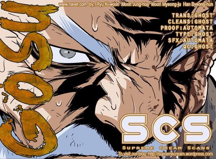 Gosu Chapter 74 1
