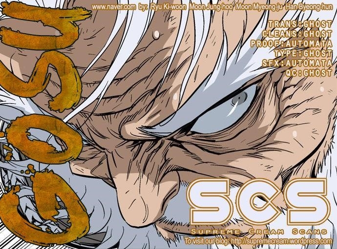 Gosu Chapter 75 1