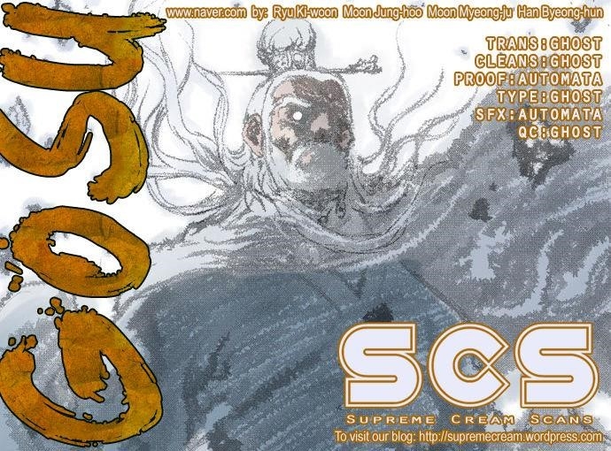 Gosu Chapter 76 1