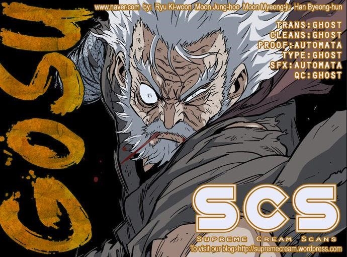Gosu Chapter 77 1