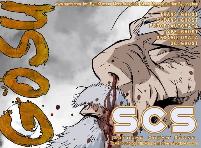 Gosu Chapter 78 1