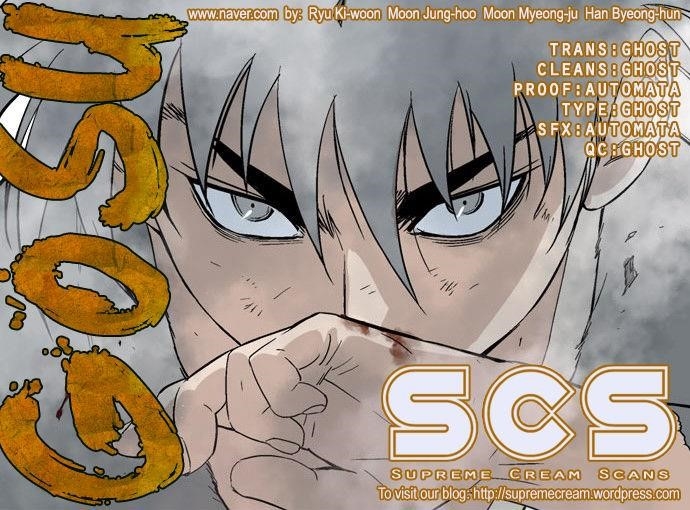 Gosu Chapter 81 1