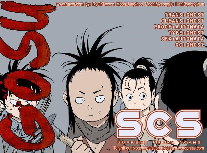 Gosu Chapter 83 1