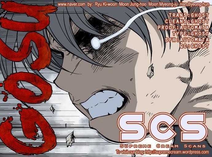 Gosu Chapter 85 1