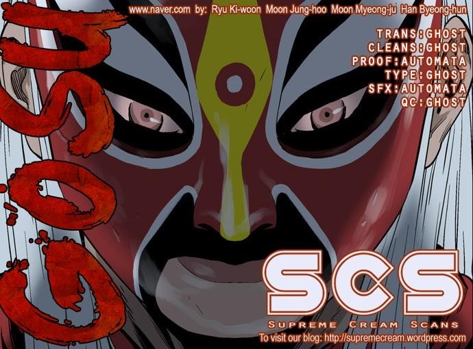 Gosu Chapter 86 1