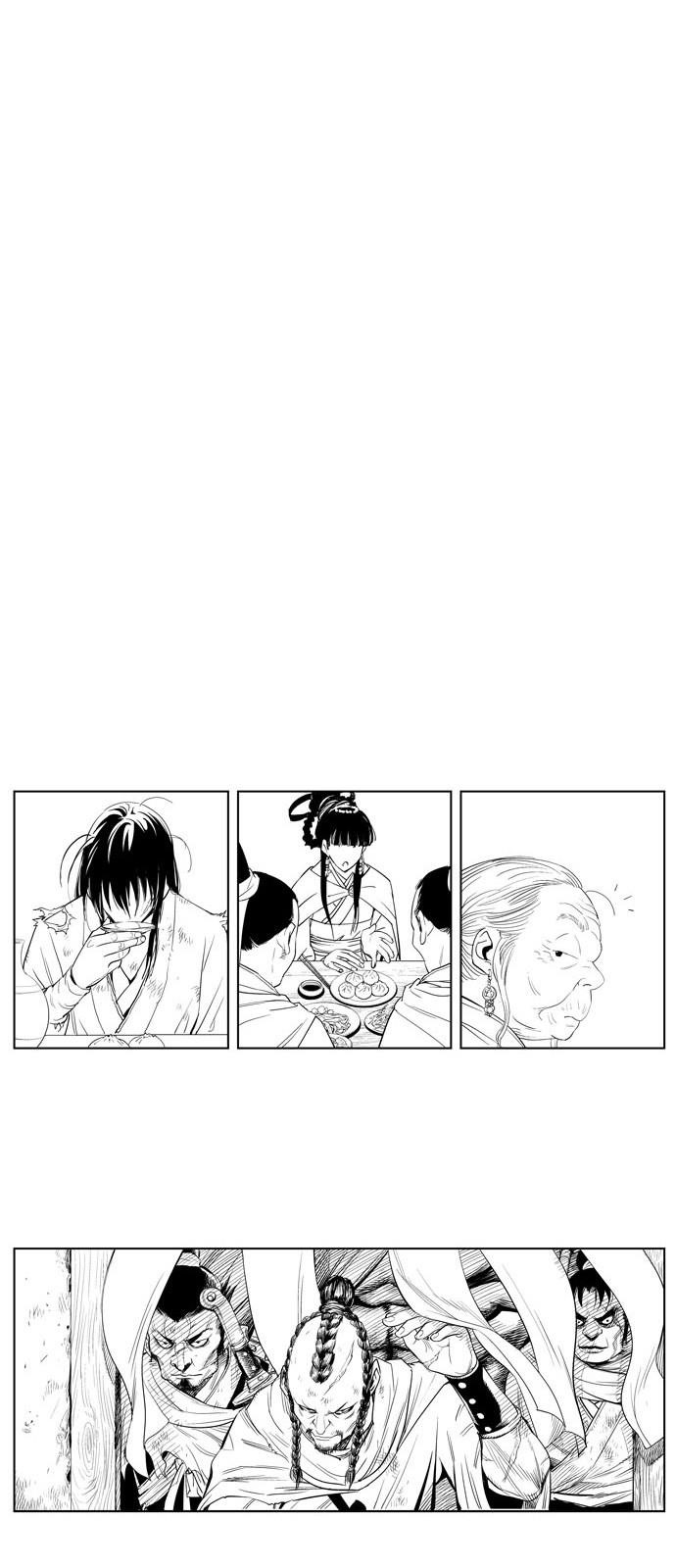 Gosu Chapter 86 25