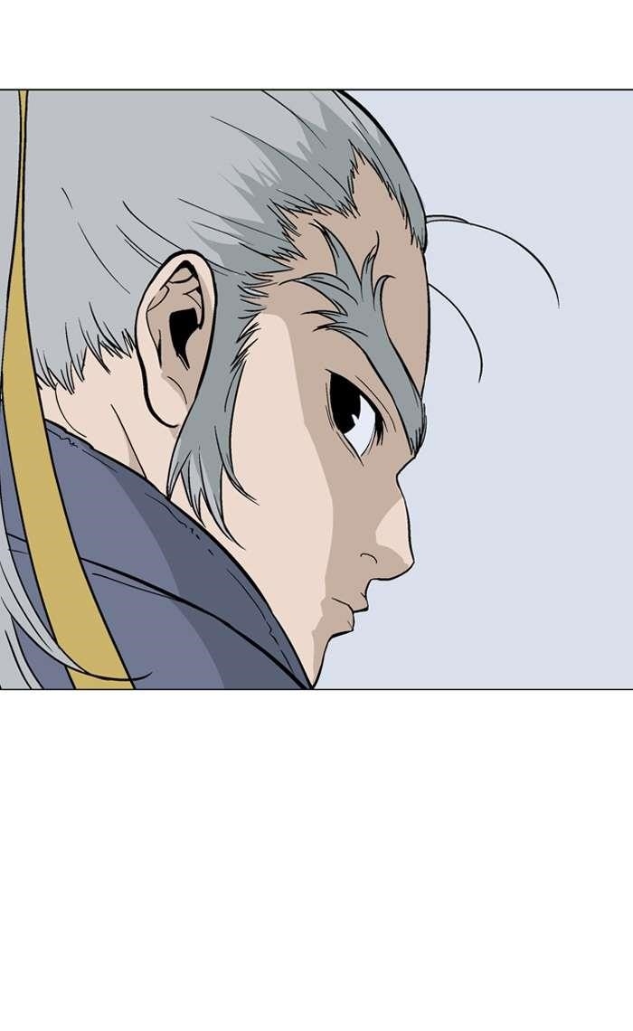 Gosu Chapter 87 104