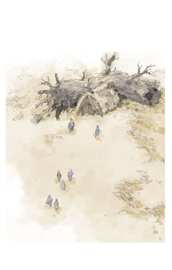 Gosu Chapter 87 51