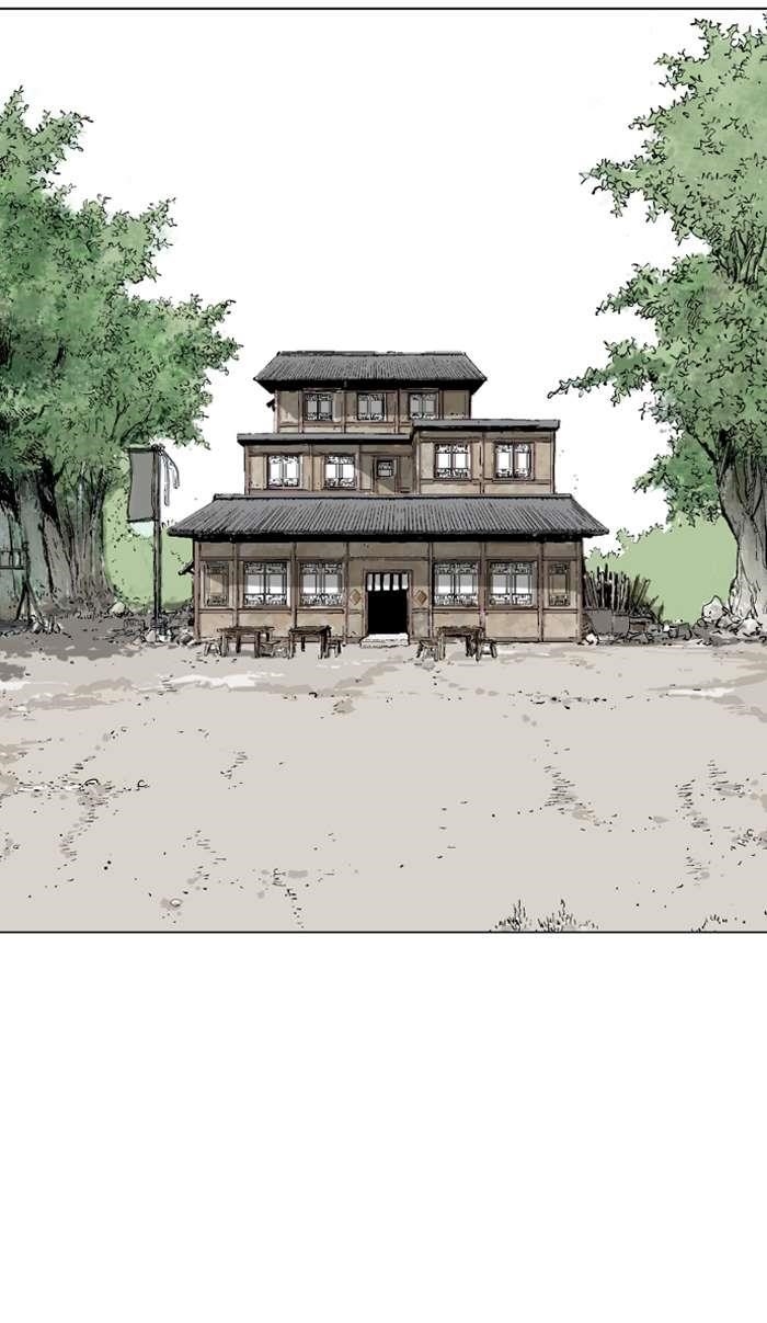 Gosu Chapter 87 77