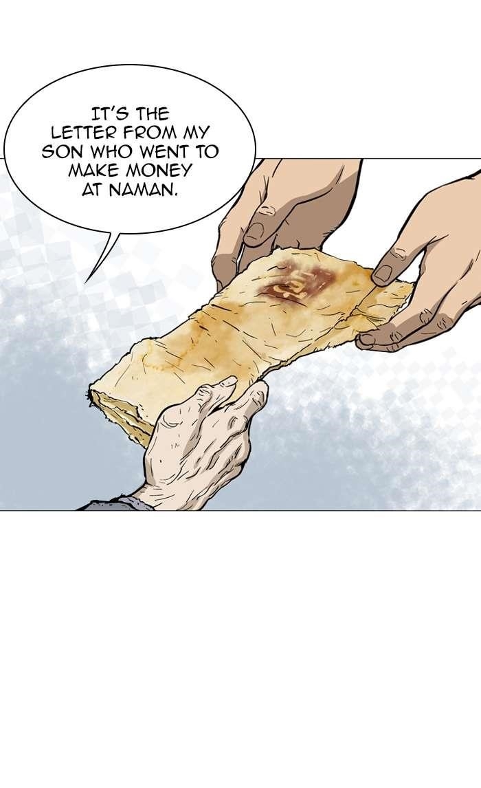 Gosu Chapter 88 100