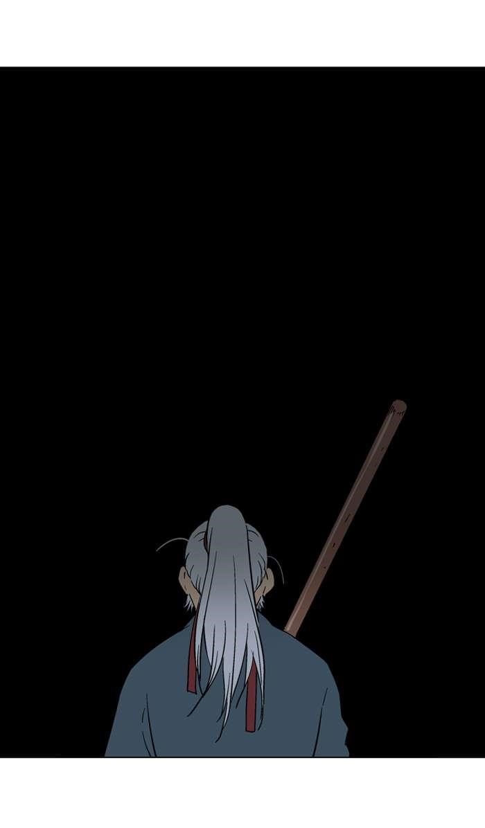 Gosu Chapter 88 119