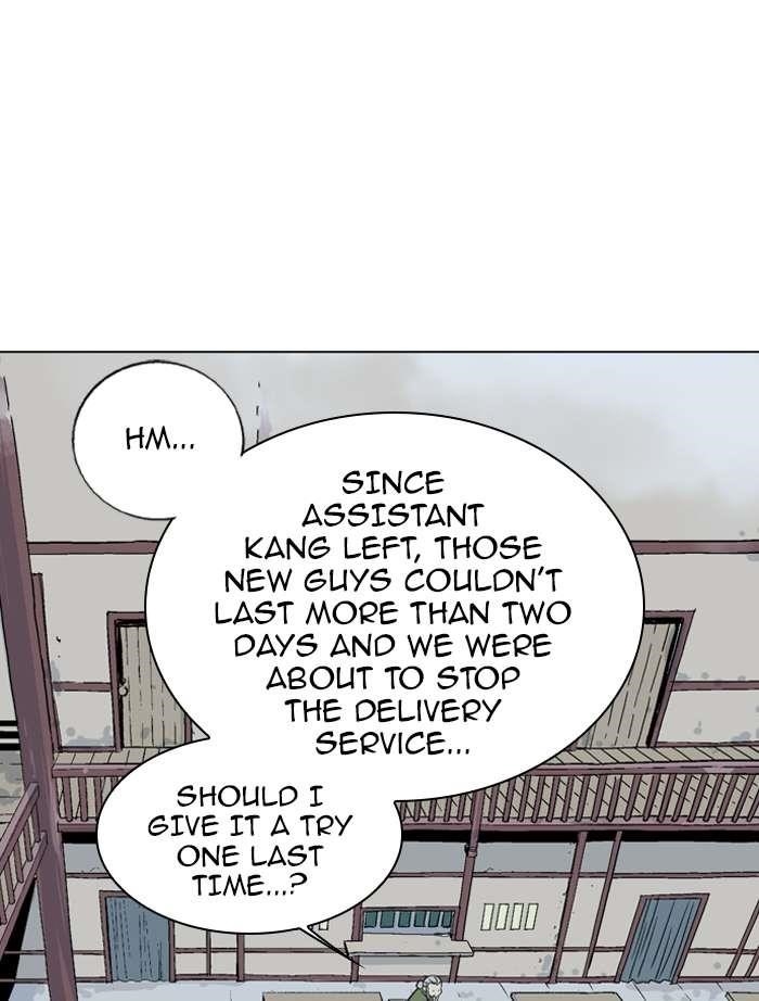 Gosu Chapter 88 15