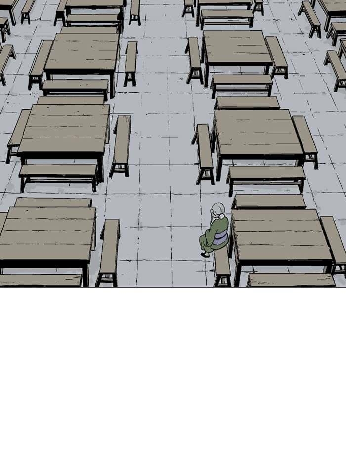 Gosu Chapter 88 86
