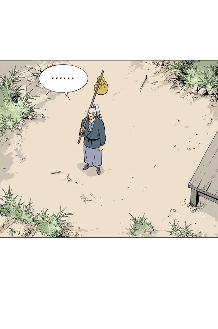 Gosu Chapter 88 94