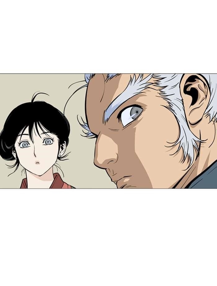 Gosu Chapter 89 14