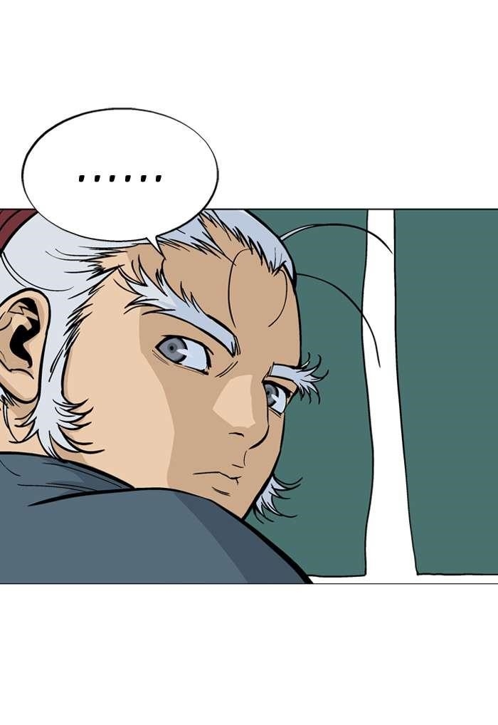 Gosu Chapter 89 23