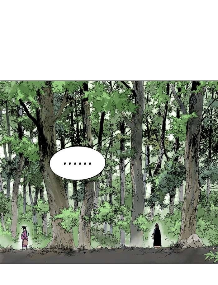Gosu Chapter 89 64