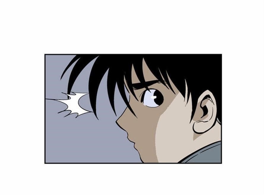 Gosu Chapter 9 23