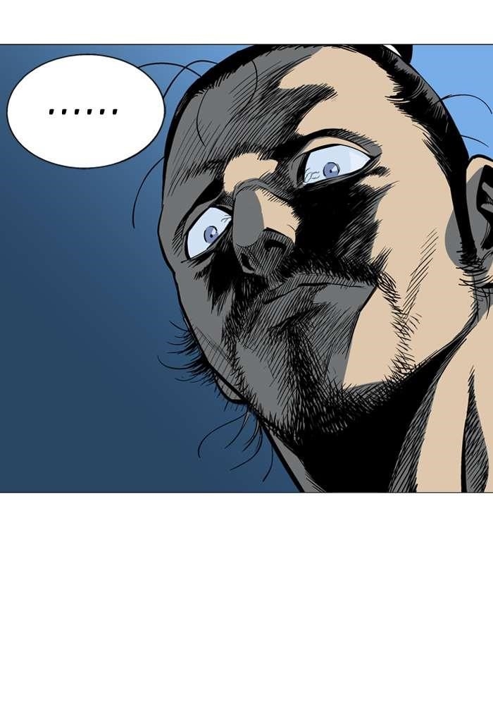 Gosu Chapter 90 85