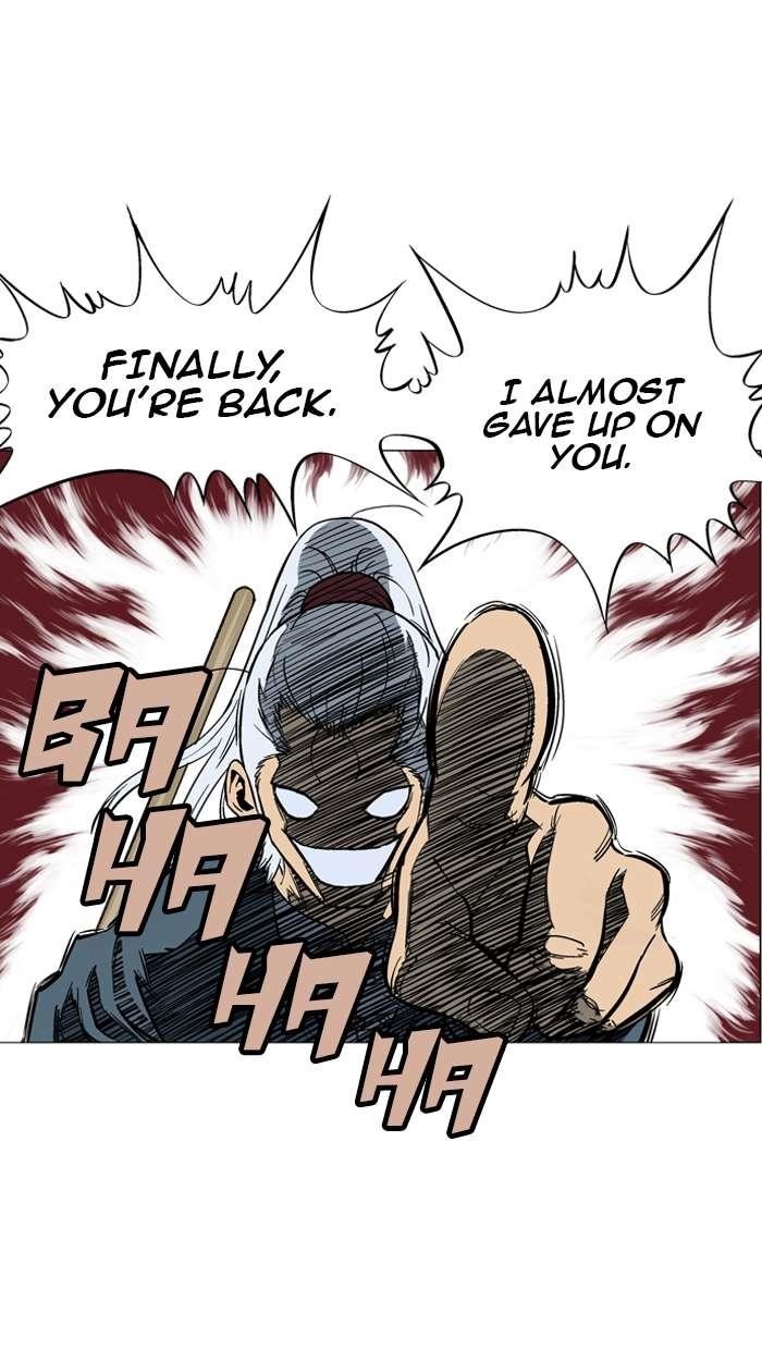 Gosu Chapter 91 11