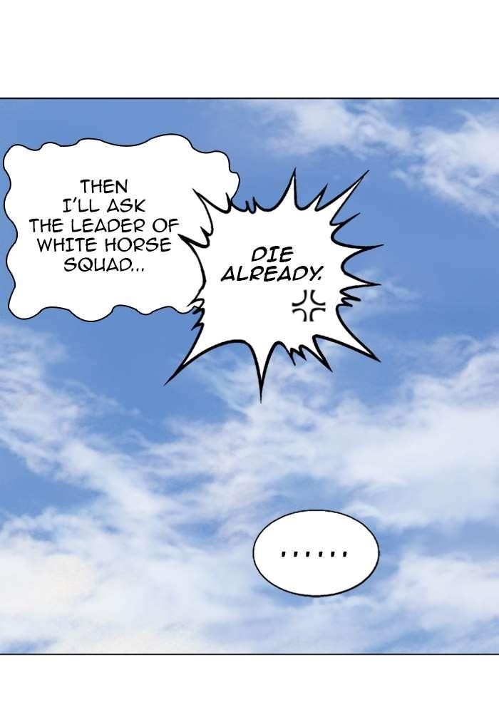 Gosu Chapter 91 40