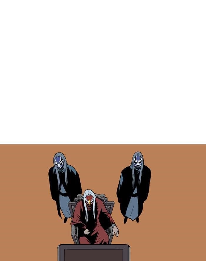 Gosu Chapter 91 97