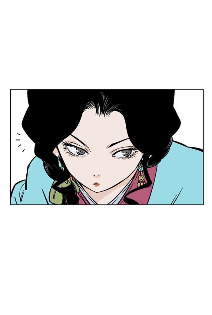 Gosu Chapter 92 51