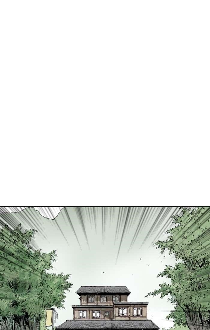 Gosu Chapter 93 107