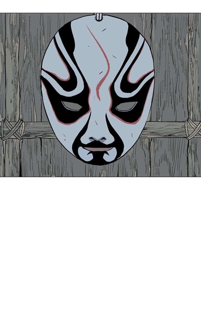 Gosu Chapter 93 23