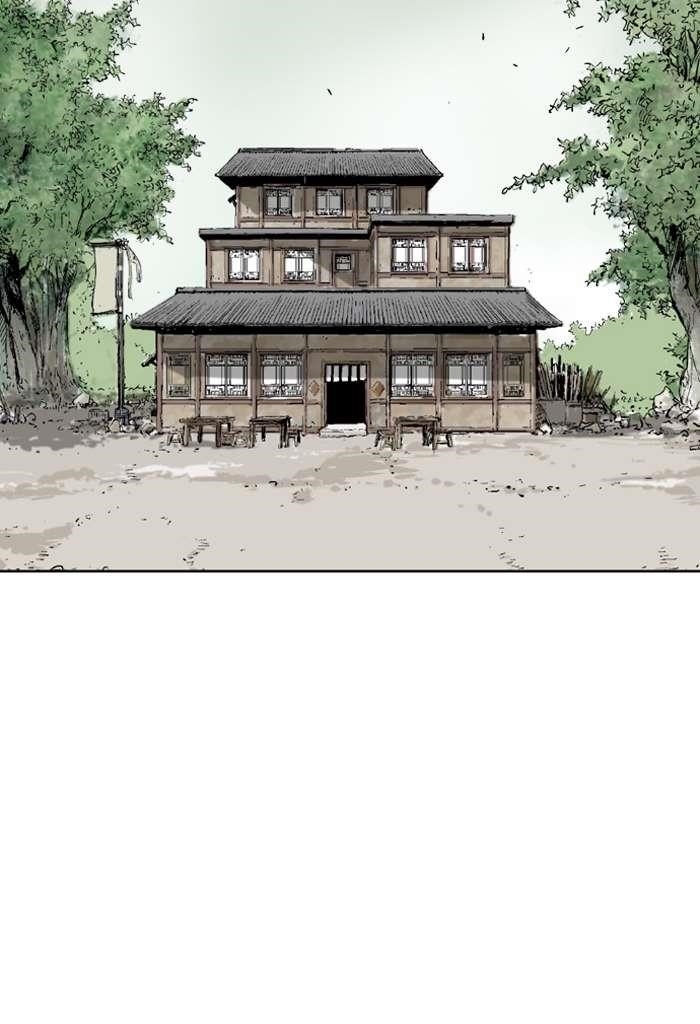Gosu Chapter 93 67