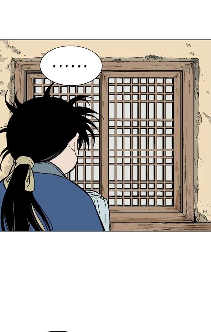Gosu Chapter 93 78