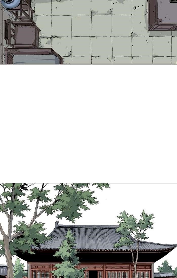 Gosu Chapter 93 95