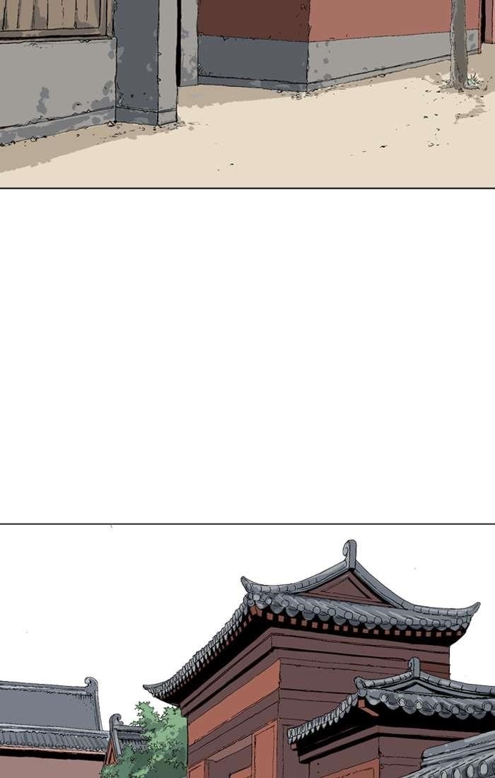 Gosu Chapter 93 98