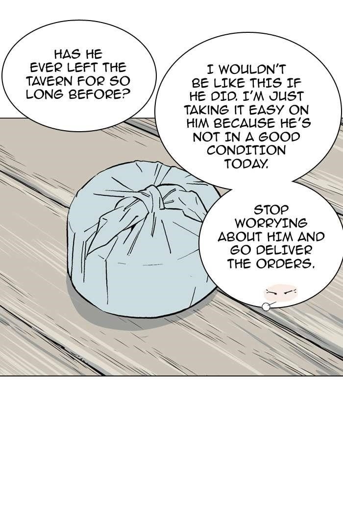 Gosu Chapter 94 17