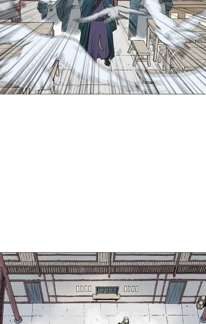 Gosu Chapter 94 82