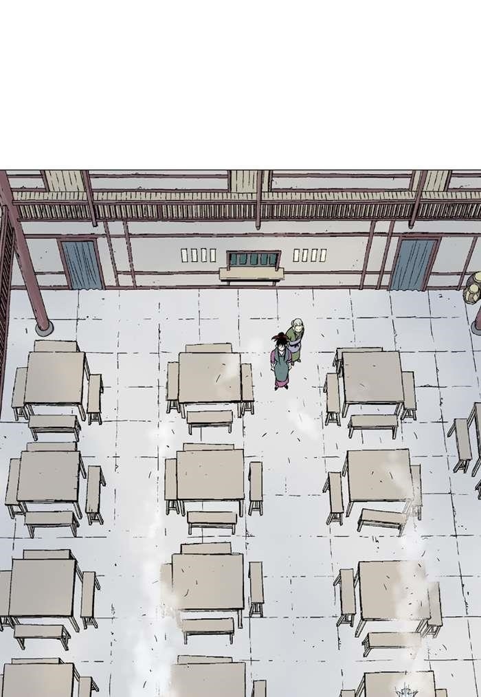 Gosu Chapter 94 84