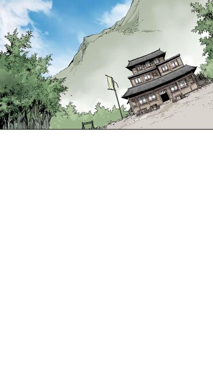 Gosu Chapter 95 33