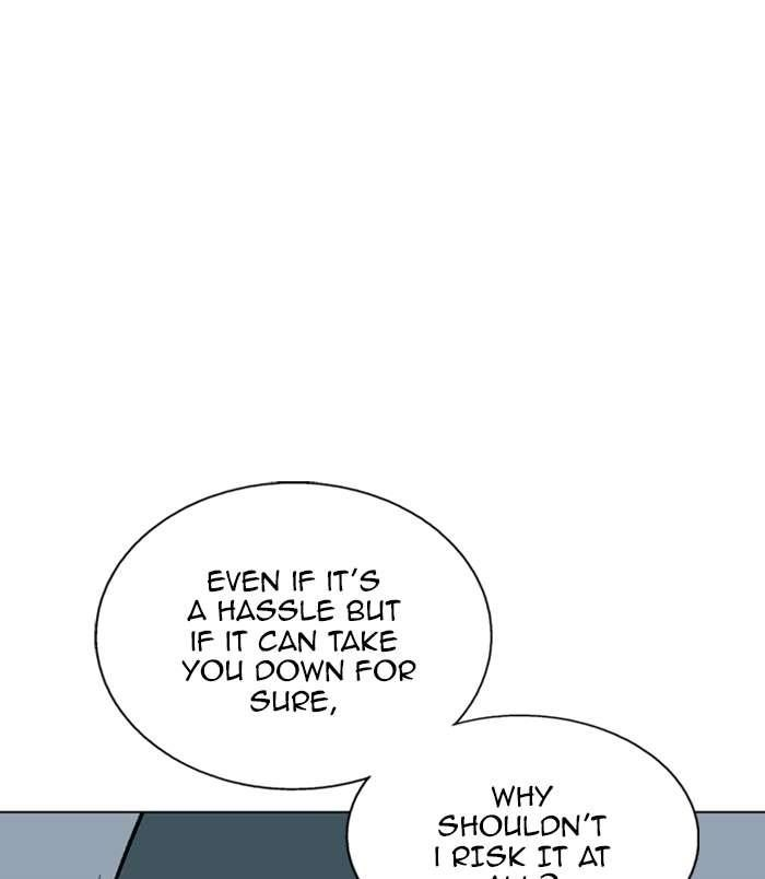 Gosu Chapter 96 25