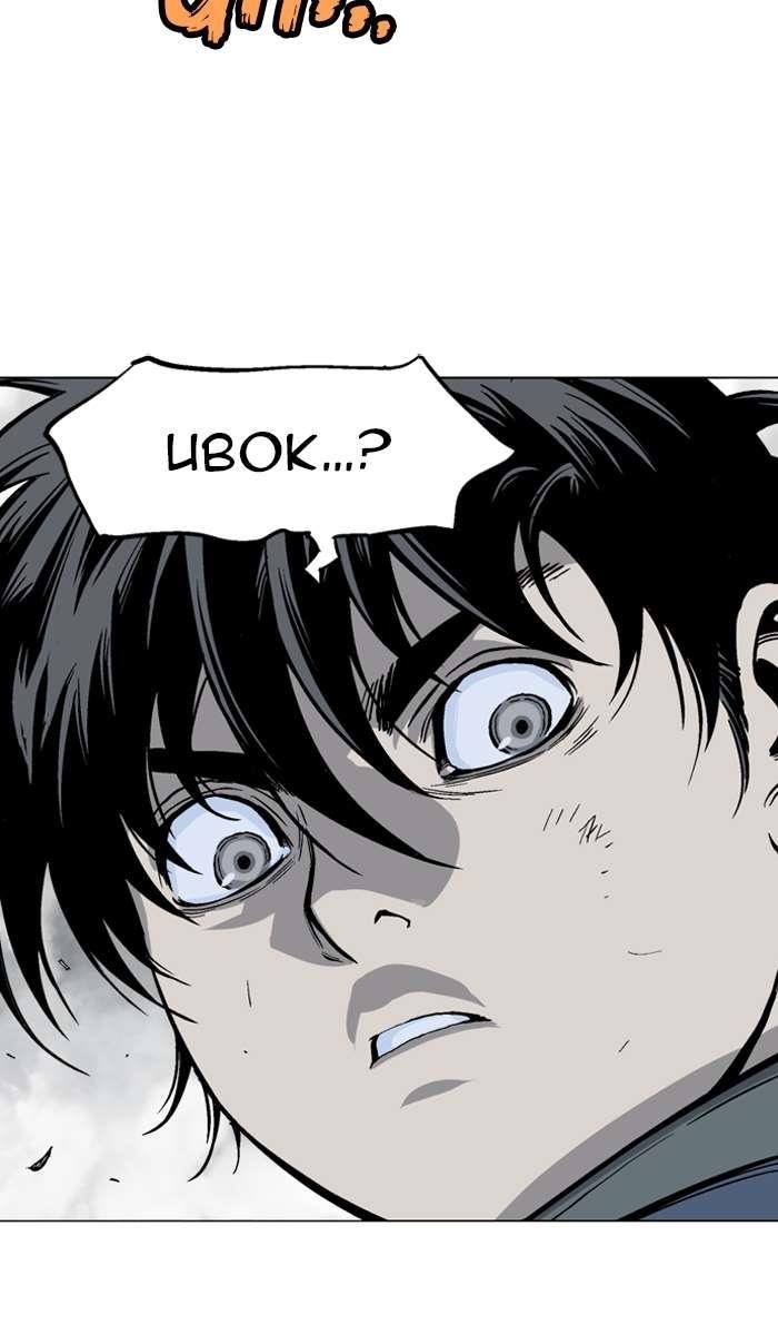 Gosu Chapter 97 4